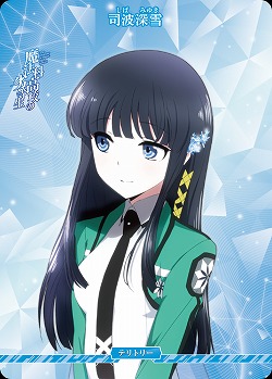 青春スクールマギクス(司波深雪) 【BB-MHK-003bN】